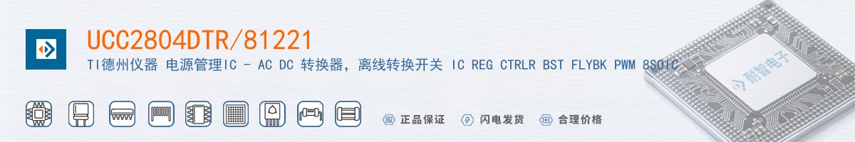 UCC2804DTR/81221������