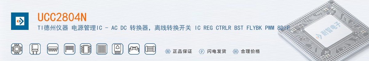 UCC2804N������