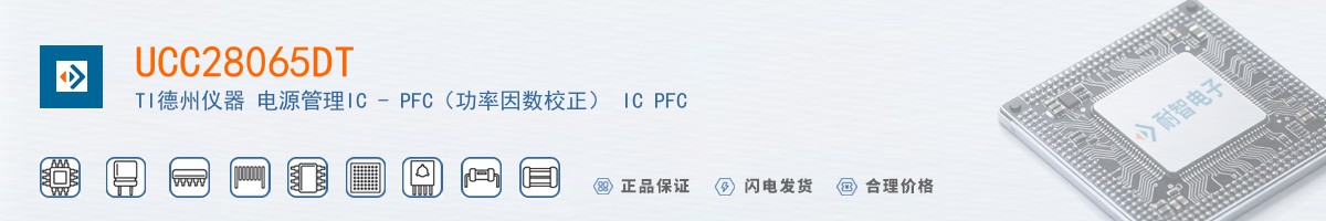 UCC28065DT������