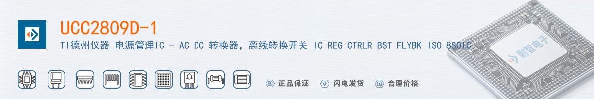 UCC2809D-1������