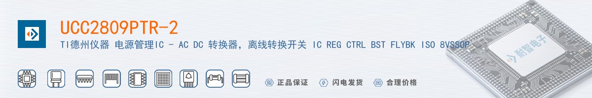 UCC2809PTR-2������
