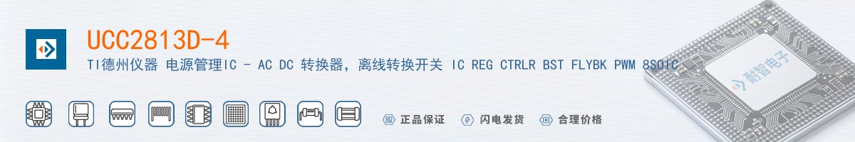 UCC2813D-4������