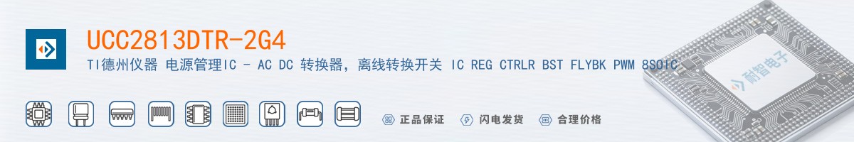 UCC2813DTR-2G4������