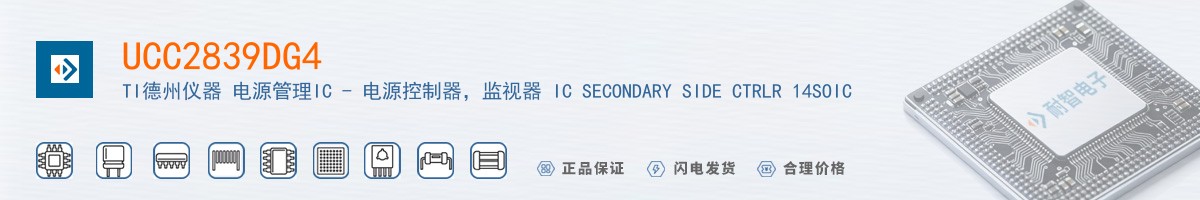 UCC2839DG4������