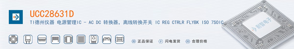 UCC28631D������