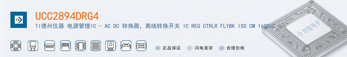 UCC2894DRG4������