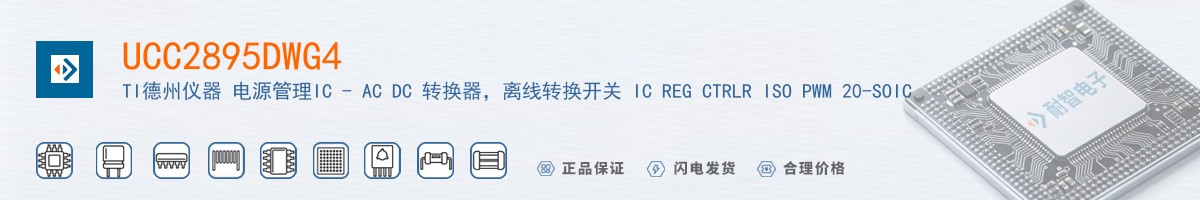 UCC2895DWG4������