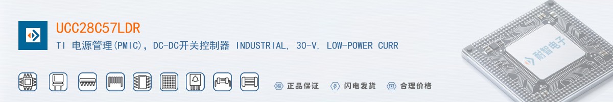 UCC28C57LDR������