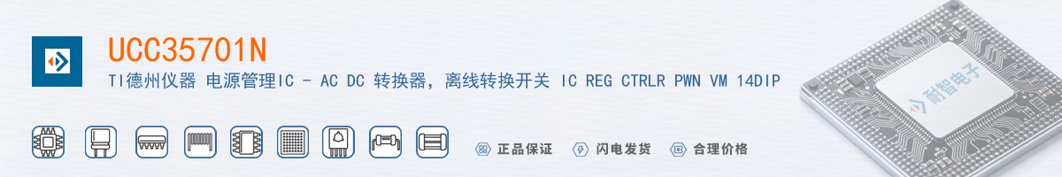 UCC35701N������