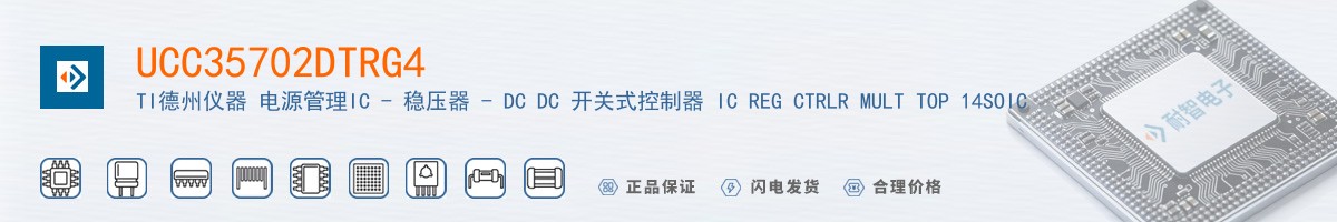 UCC35702DTRG4������