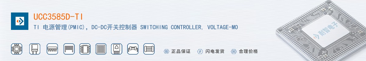 UCC3585D-TI������
