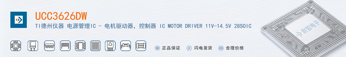 UCC3626DW������