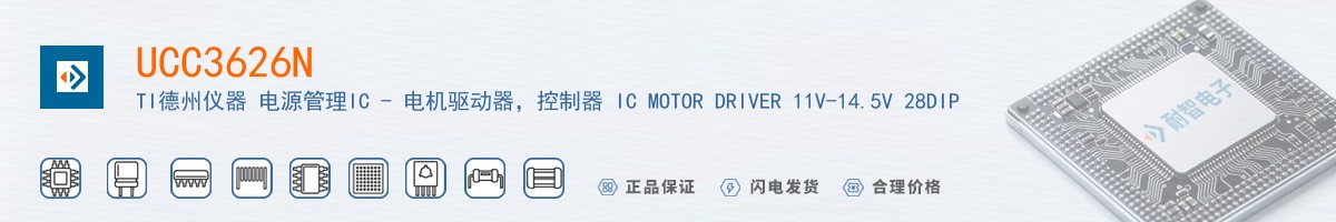 UCC3626N������