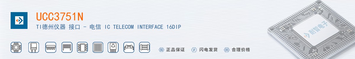 UCC3751N������