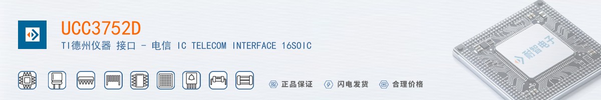 UCC3752D������