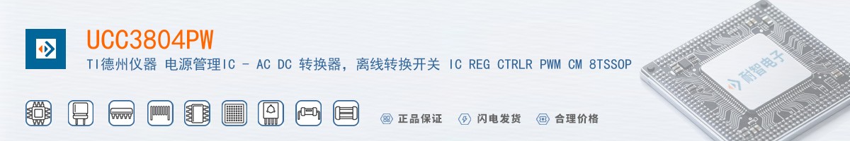 UCC3804PW������