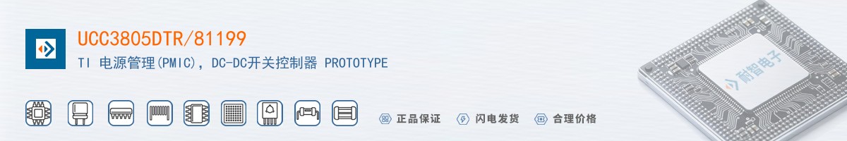 UCC3805DTR/81199������