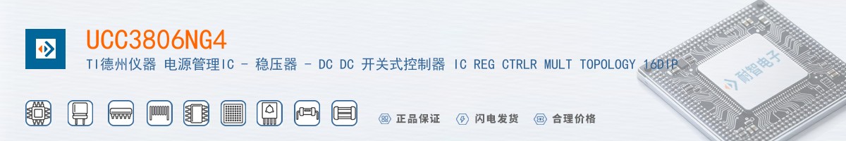 UCC3806NG4������