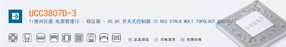 UCC3807D-3������