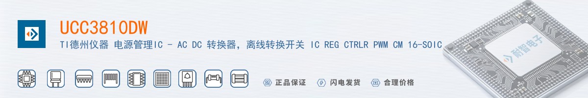 UCC3810DW������