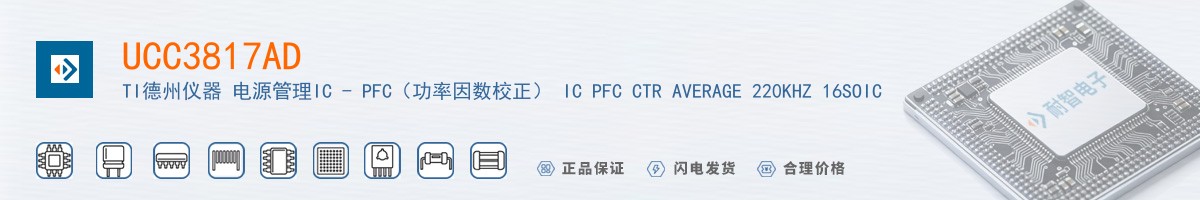 UCC3817AD������