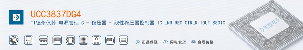 UCC3837DG4������