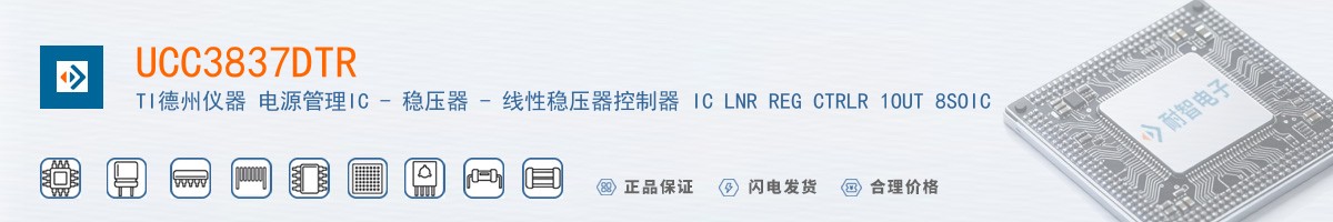 UCC3837DTR������