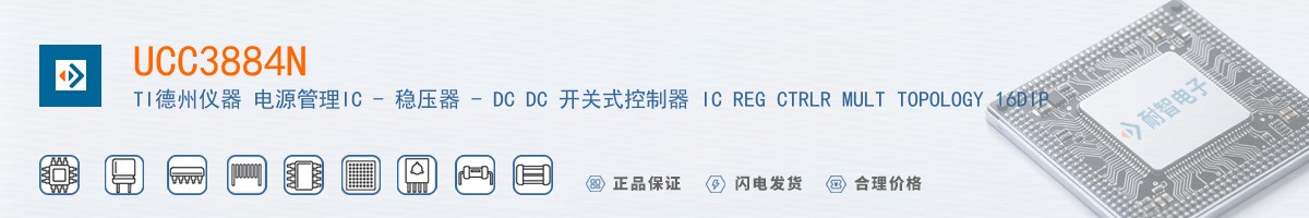 UCC3884N������