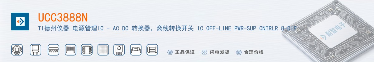 UCC3888N������