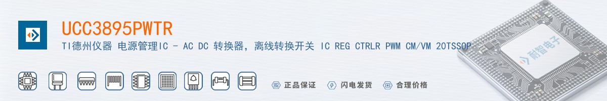UCC3895PWTR������