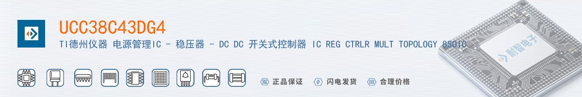 UCC38C43DG4������