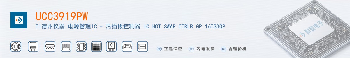 UCC3919PW������