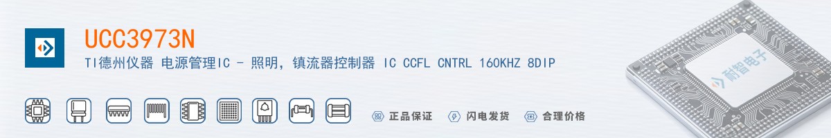 UCC3973N������