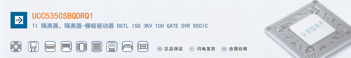 UCC5350SBQDRQ1������
