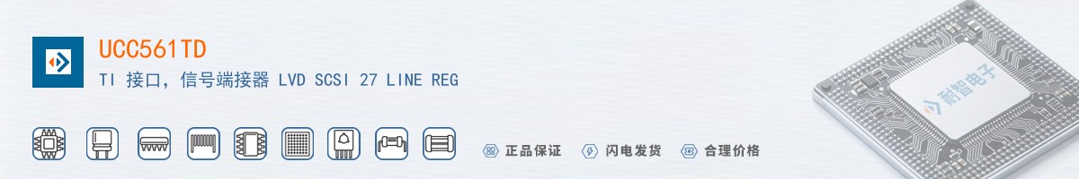 UCC561TD������