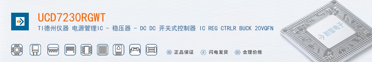 UCD7230RGWT������