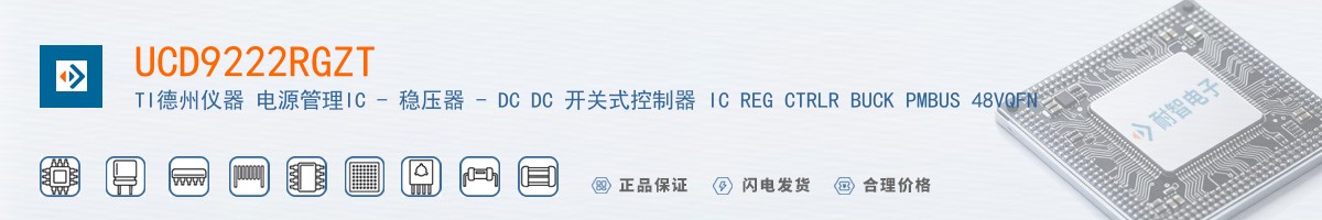 UCD9222RGZT������