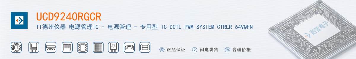 UCD9240RGCR������