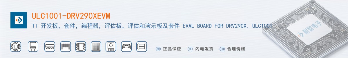 ULC1001-DRV290XEVM������
