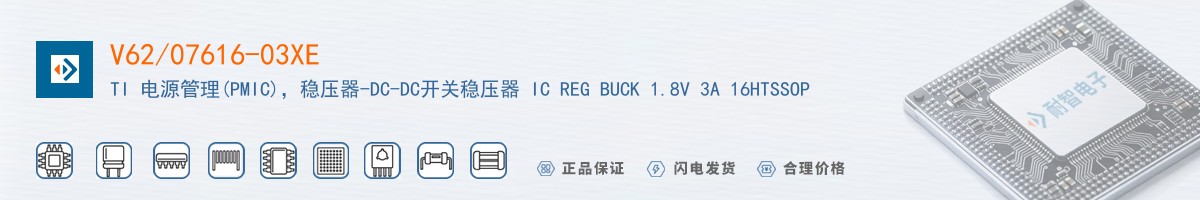 V62/07616-03XE������