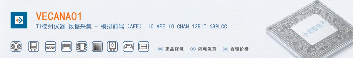 VECANA01������