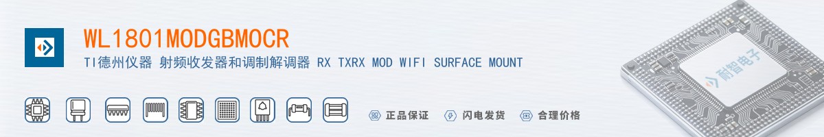 WL1801MODGBMOCR������