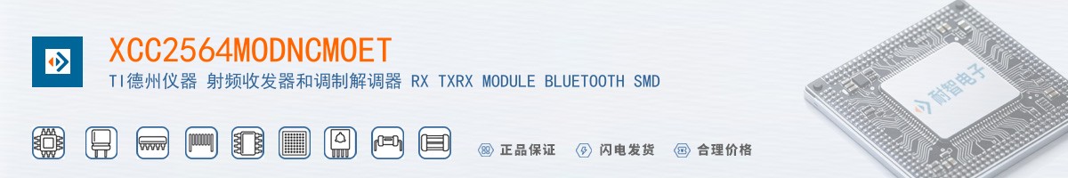 XCC2564MODNCMOET������