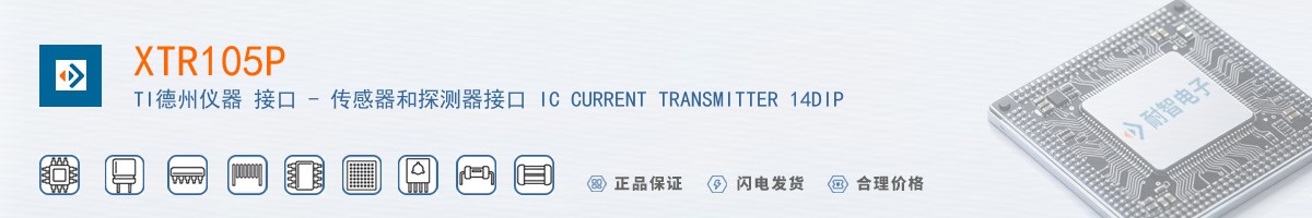 XTR105P������