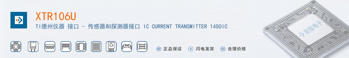 XTR106U������