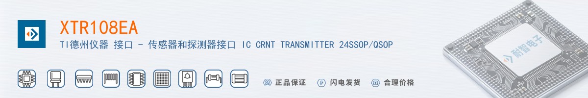 XTR108EA������