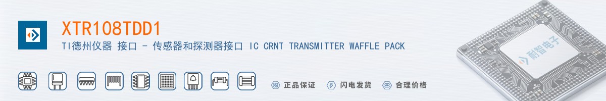 XTR108TDD1������