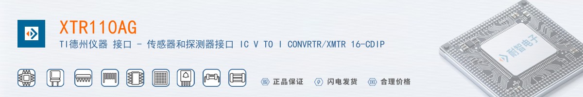 XTR110AG������