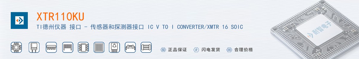 XTR110KU������