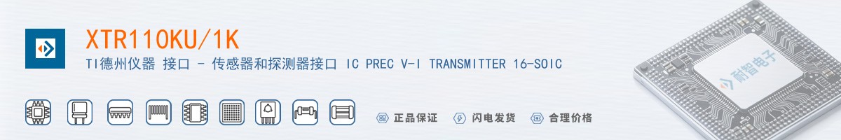 XTR110KU/1K������